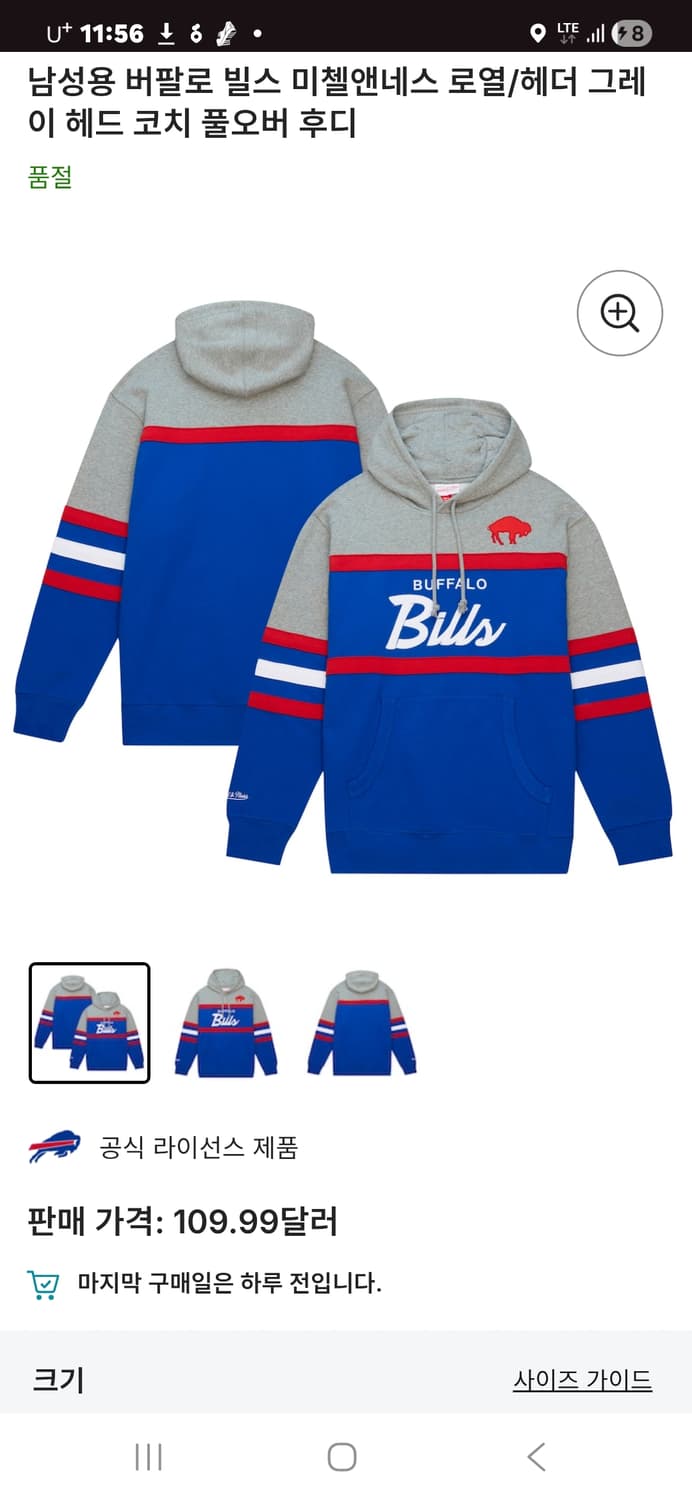 미첼앤네스 버팔로 빌스 후드 XL 상품이미지1