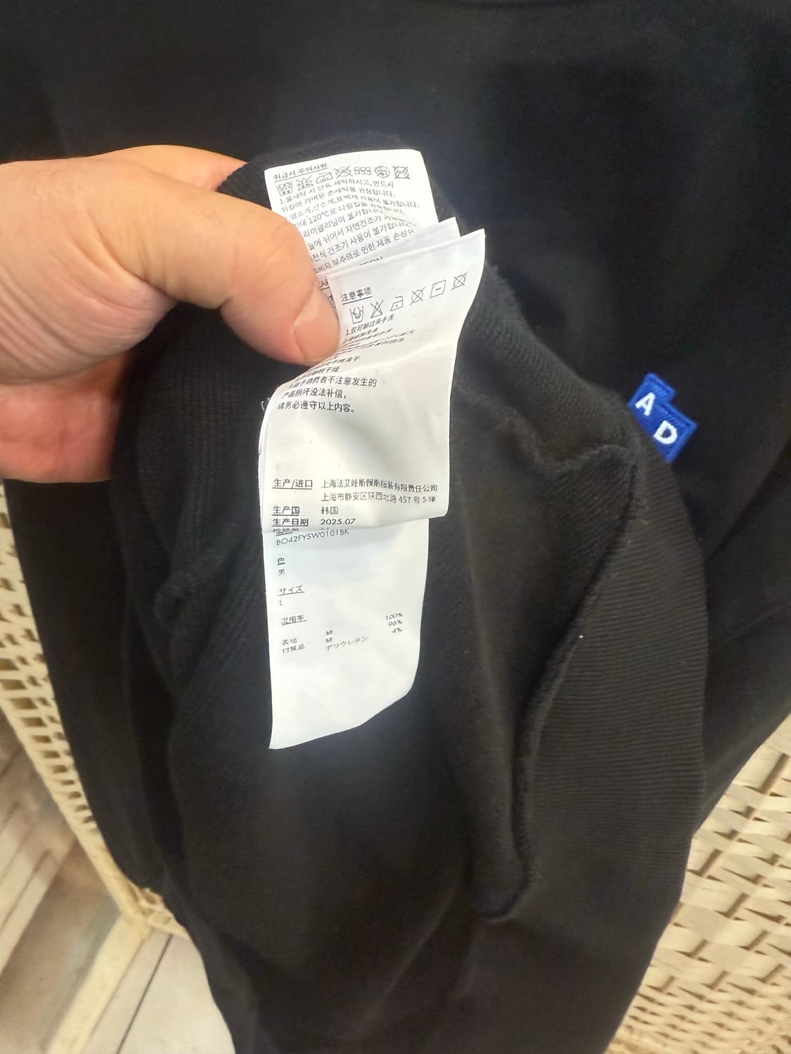 105/25ss 정품 아더에러 시그니피컨트 맨투맨 팝니다 상품이미지6