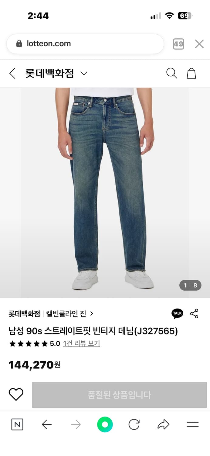 캘빈클라인 90s 스트레이트핏 데님 W28 상품이미지4