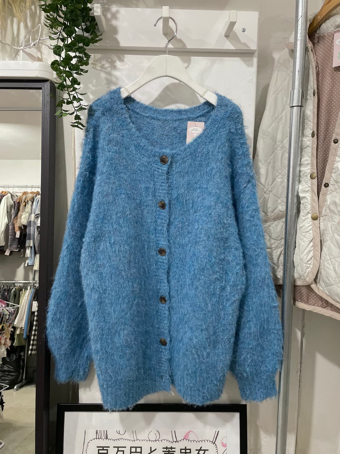 블루 오버핏 부클 가디건 상품이미지8