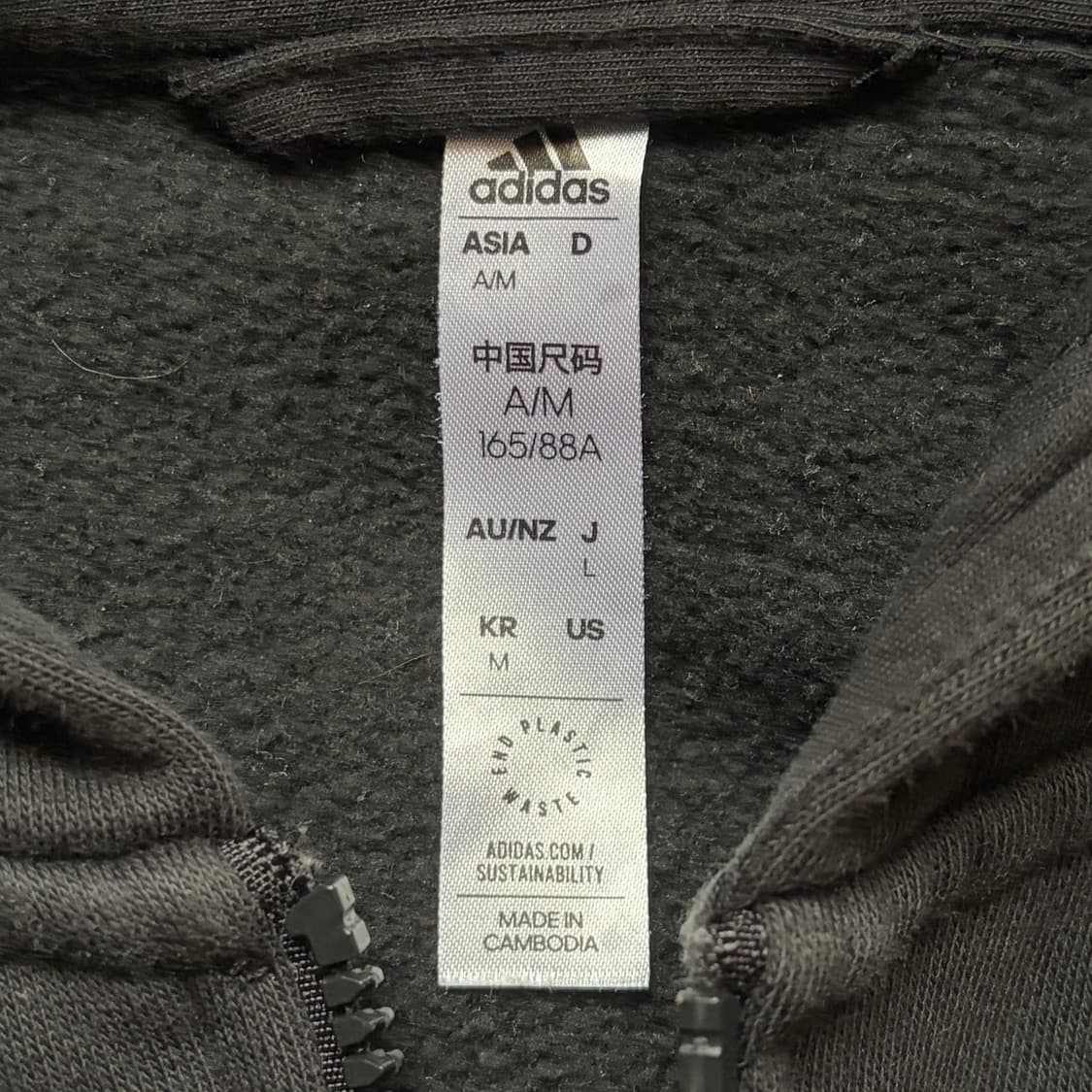 아디다스 후드집업 상품이미지2