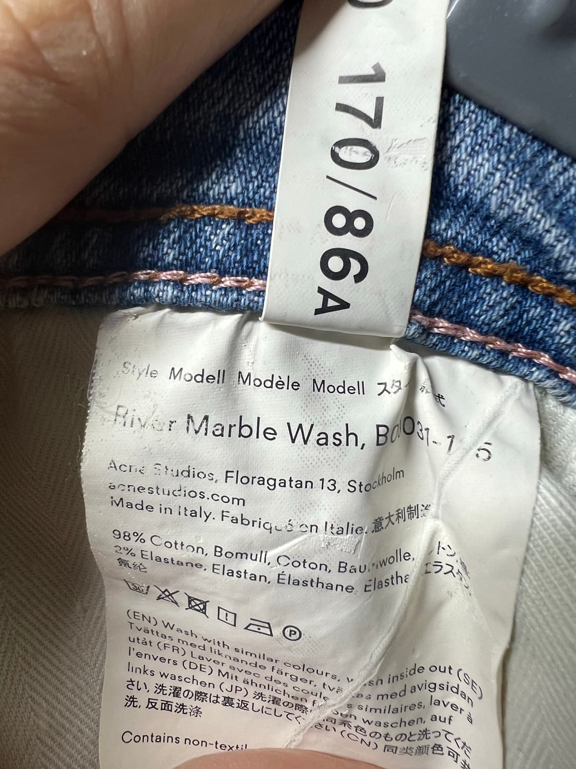 아크네스튜디오 청바지 허리31, 기장 30 상품이미지7