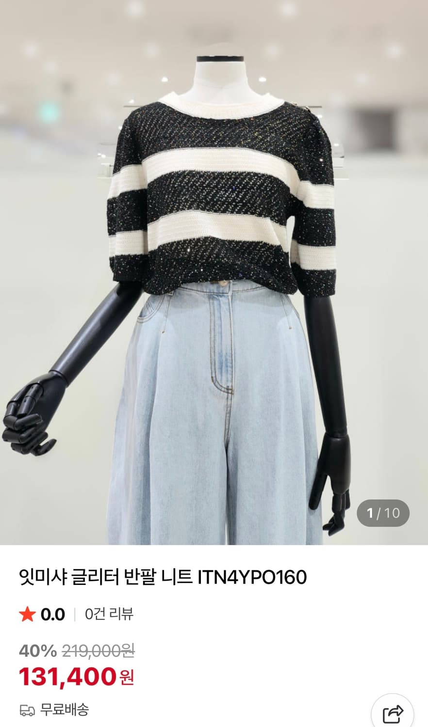 23ss 잇미샤 글리터 반팔 니트 55사이즈 상품이미지2