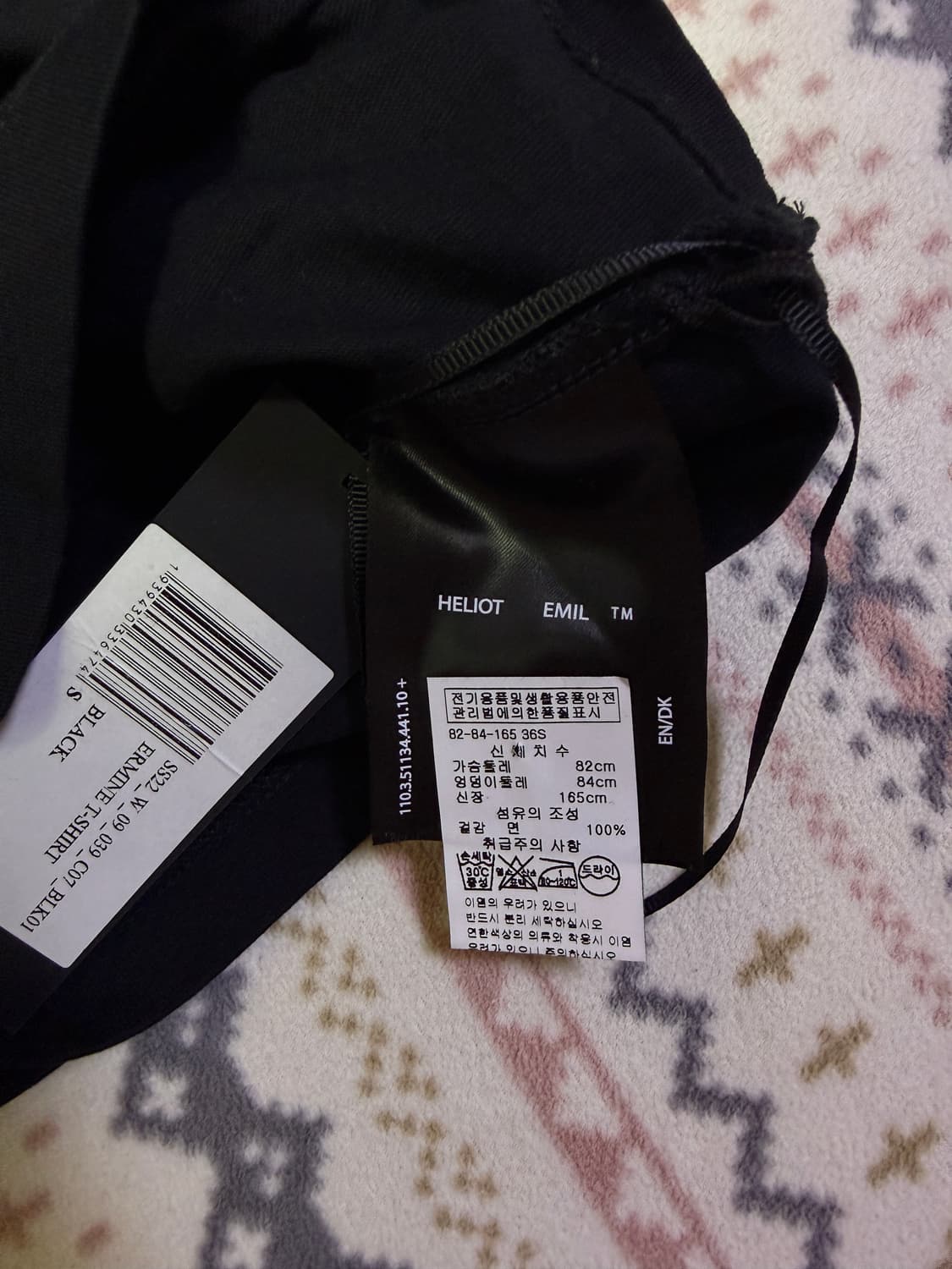 엘리엇 에밀 반팔 티셔츠 상품이미지4