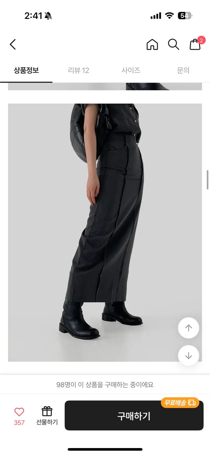 어텀 누엘 셔츠+스커트 셋업 차콜 상품이미지9