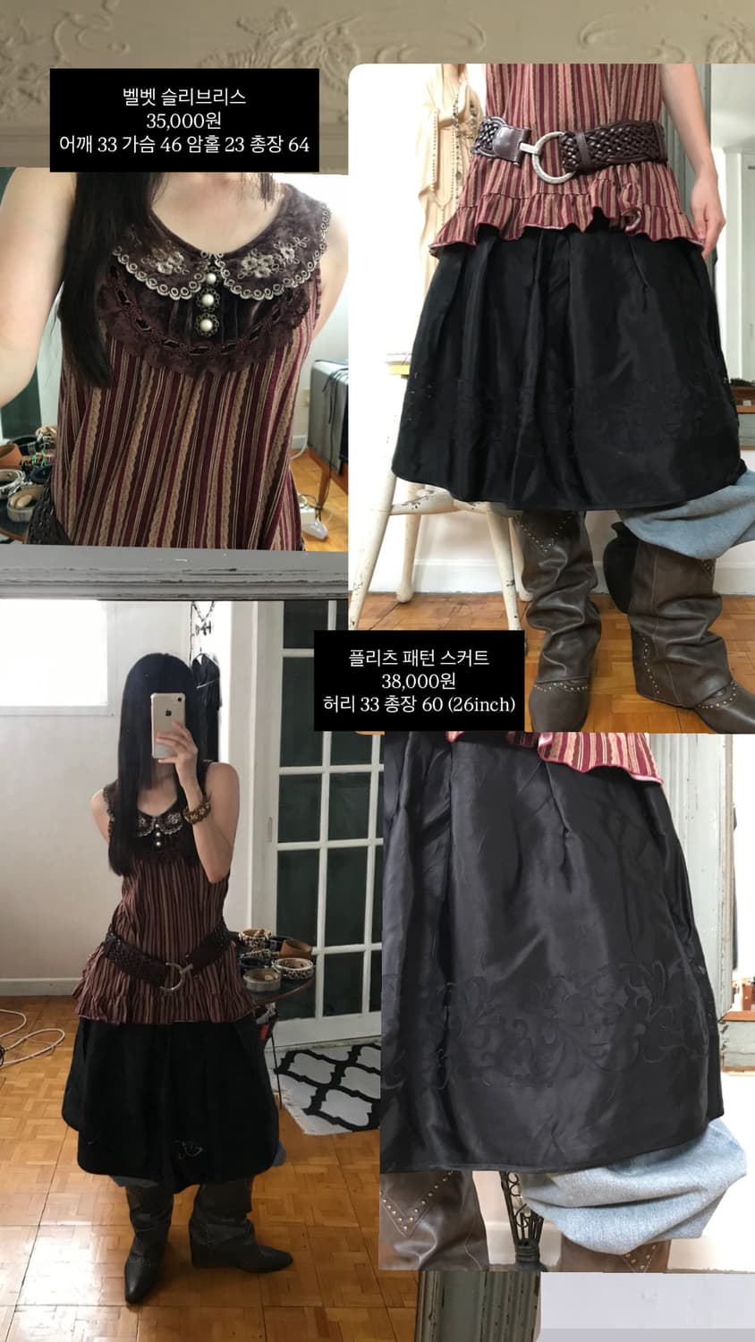 vintage pattern sleeveless 상품이미지10