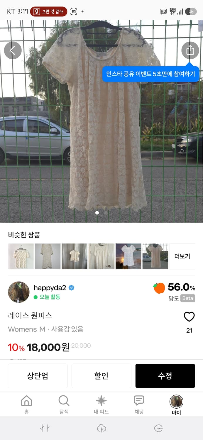 hrr002님 주문건 상품이미지2