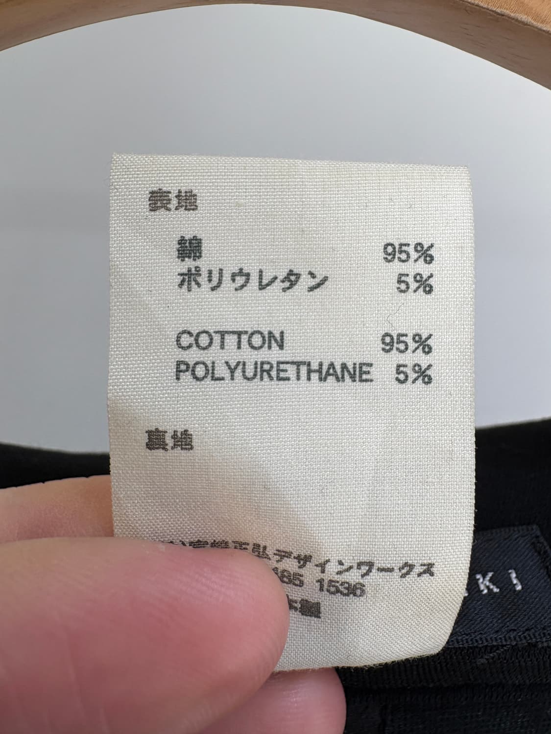 MASAHIRO MIYAZAKI (Made in Japan) 자켓 상품이미지8