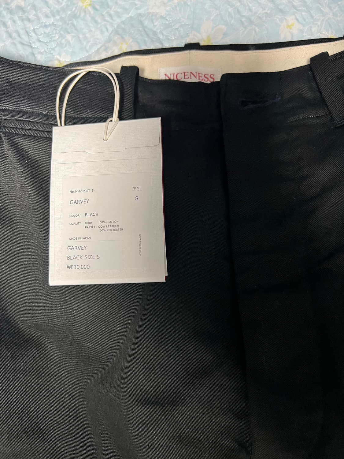 Niceness garvey s사이즈 블랙 상품이미지1