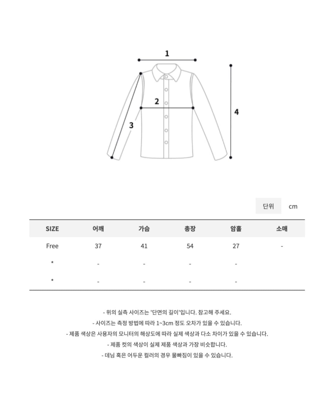 모래하우스 히피 후디 슬리브리스 상품이미지6
