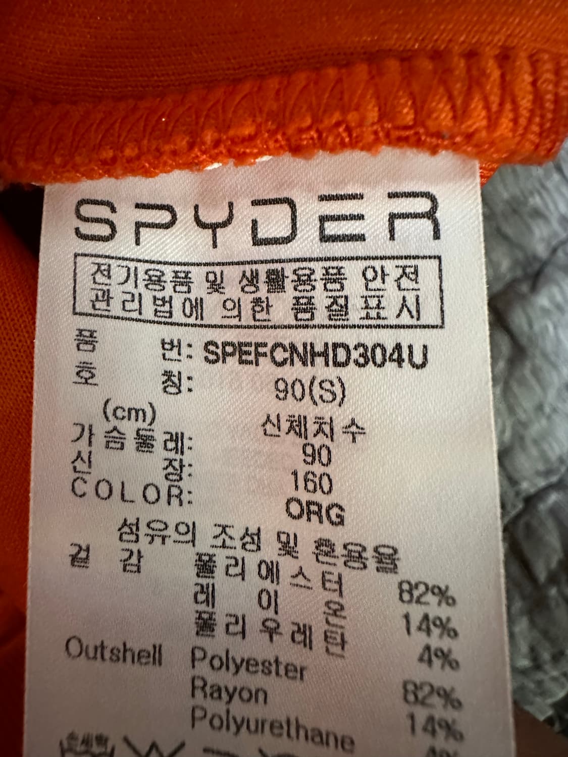 스파이더 오렌지색 후드티 상품이미지5