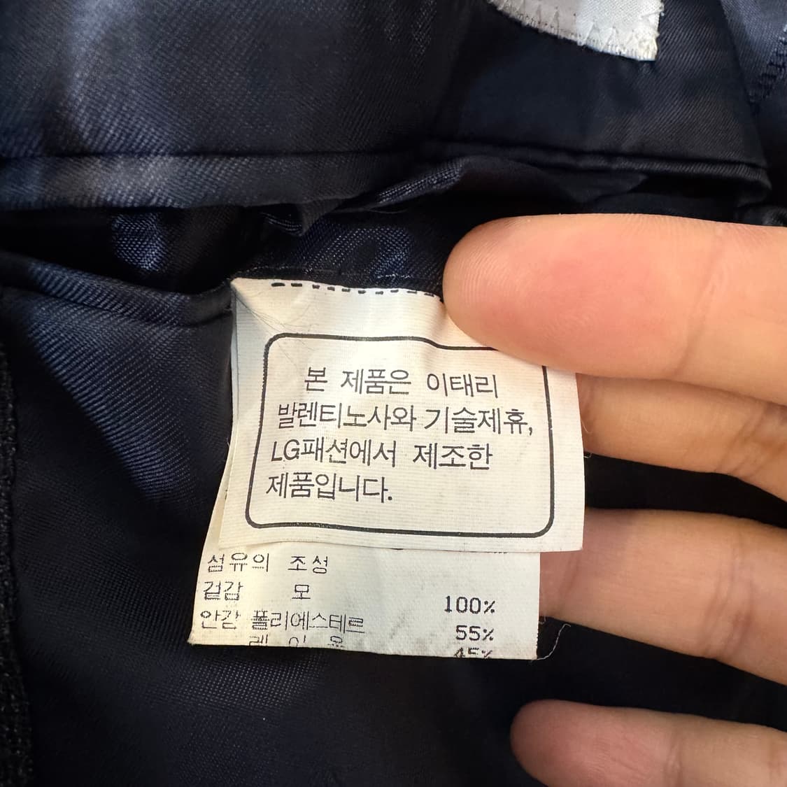 발렌티노 쓰리버튼 블레이저 자켓 (M)  상품이미지6