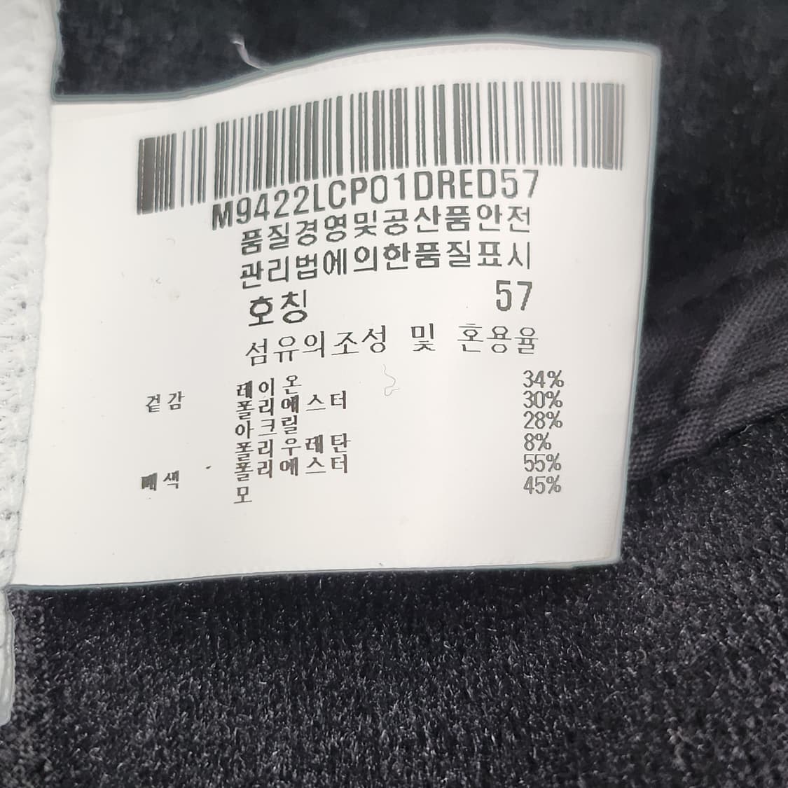 상태좋은 먼싱웨어 정품 골프모자 57cm 상품이미지10