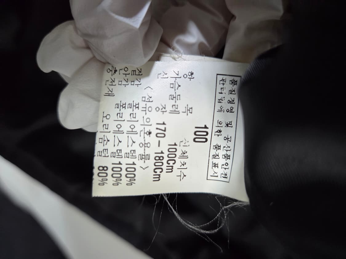 입생로랑 블랙 폴리쉐 하프 다운코트 100 상품이미지4