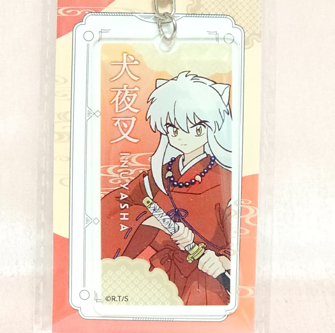 고전 이누야샤 키링 상품이미지2