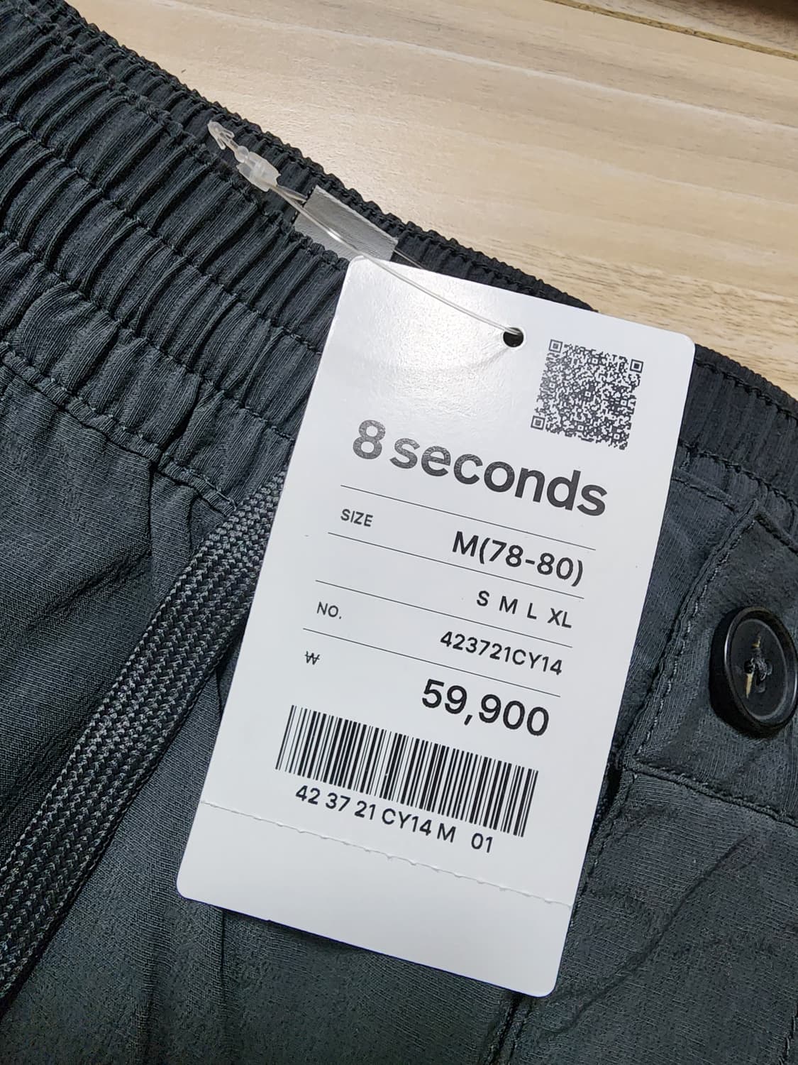 에잇세컨즈밑단스트링벌룬팬츠m사이즈차콜 상품이미지3