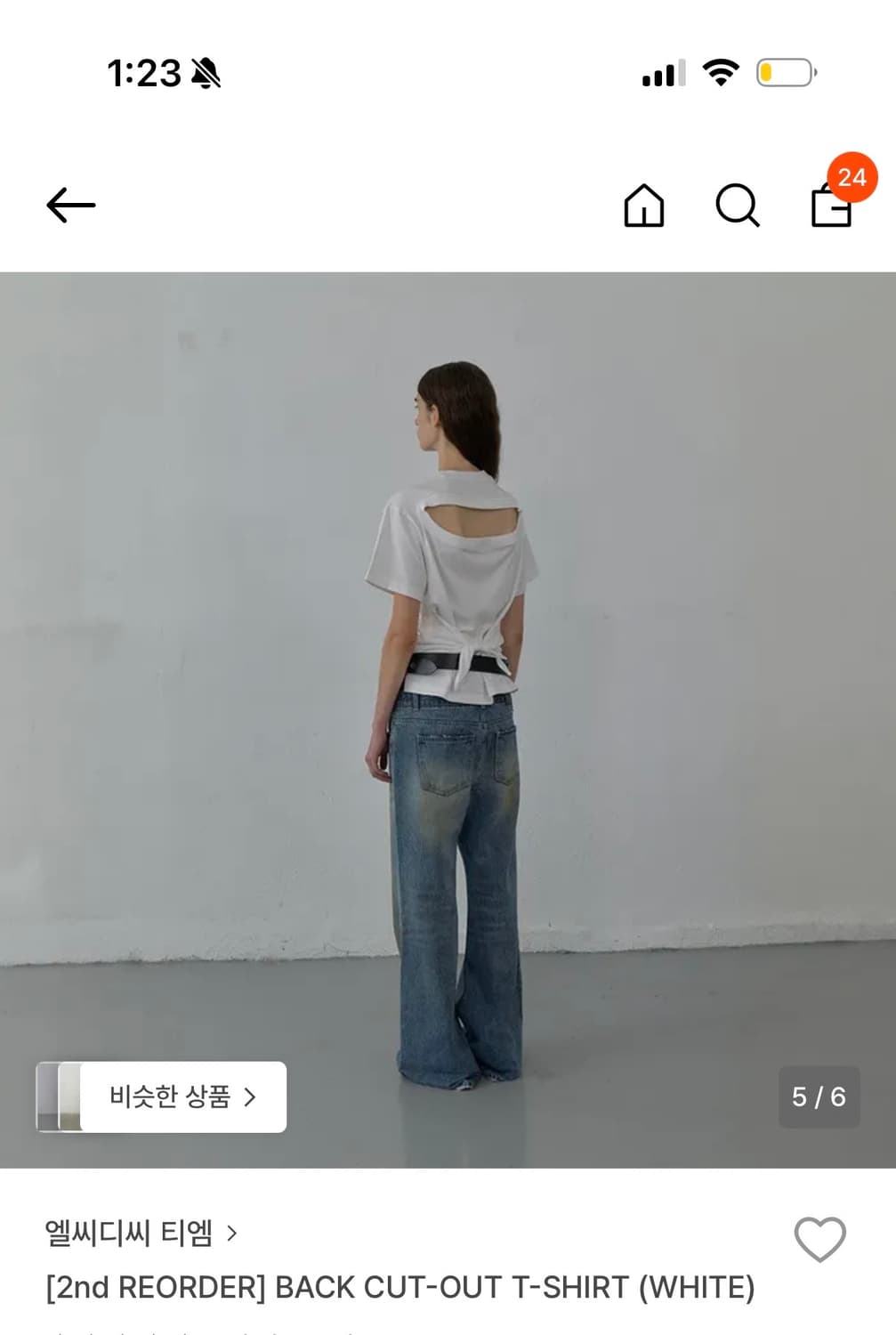 엘씨디씨 컷아웃 티셔츠 상품이미지4