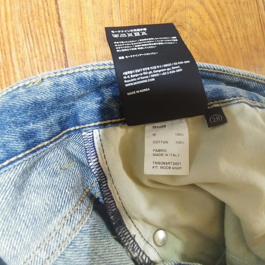 모드나인 Turn me On - MOD8 shorts 28 상품이미지7
