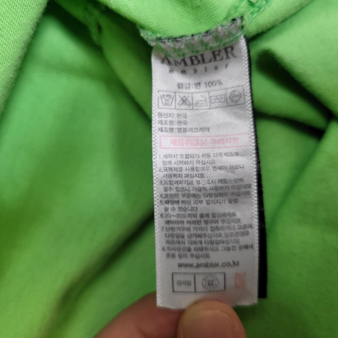 엠블러 연두 백프린팅 반팔 티셔츠 상품이미지4