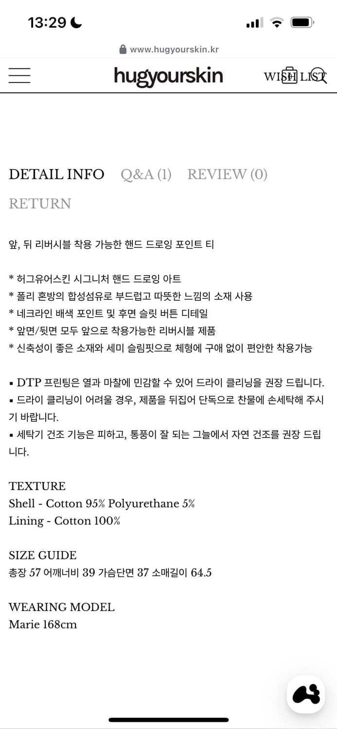 허그유어스킨 슬릿 버튼 프린트 탑 차콜 상품이미지2