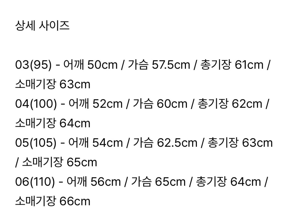 벨리에 블루종 M사이즈 100입니다 상품이미지3