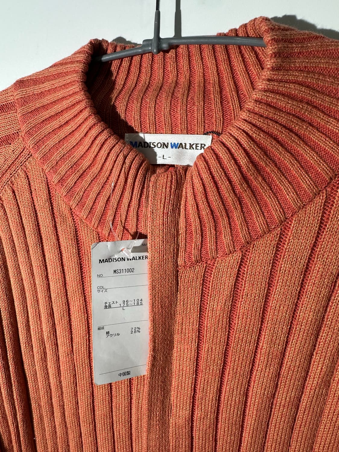 madison walker 데드스탁 니트 블루종 상품이미지2