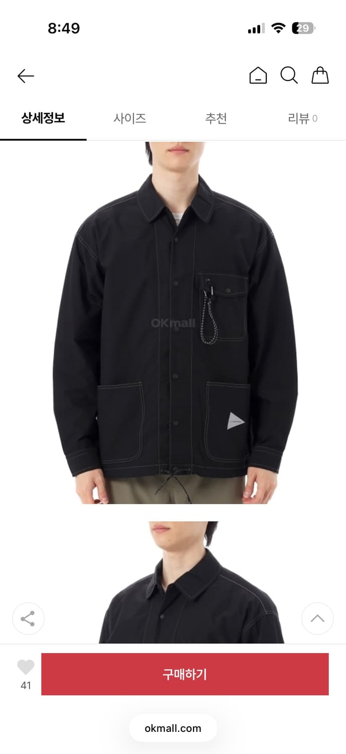 앤드원더 코듀라 코튼 립 셔츠자켓 카키 상품이미지1