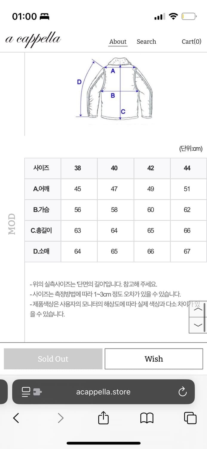 아카펠라 클로딩 a-1 44사이즈 상품이미지6
