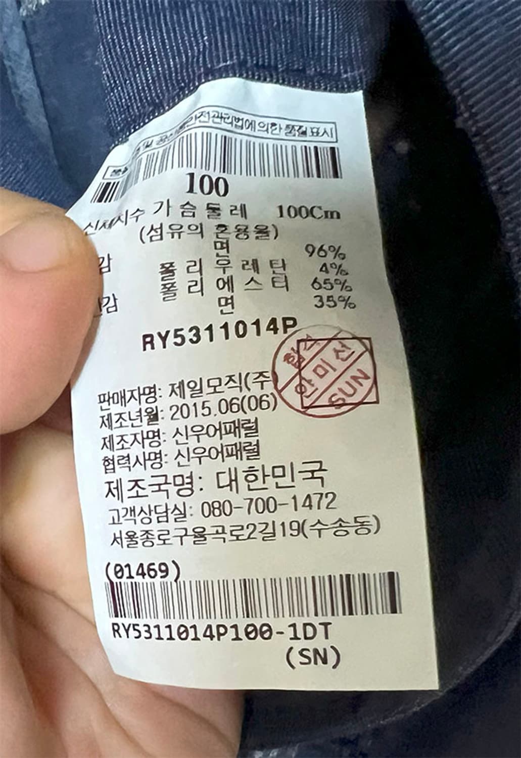 로가디스 남자 캐주얼자켓 면 여름 블레이저 L 100 상품이미지5