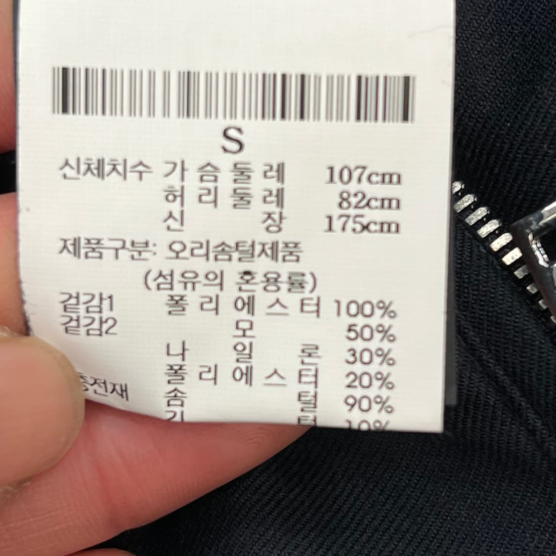 띠어리 리버시블 패딩베스트 r3025 상품이미지10