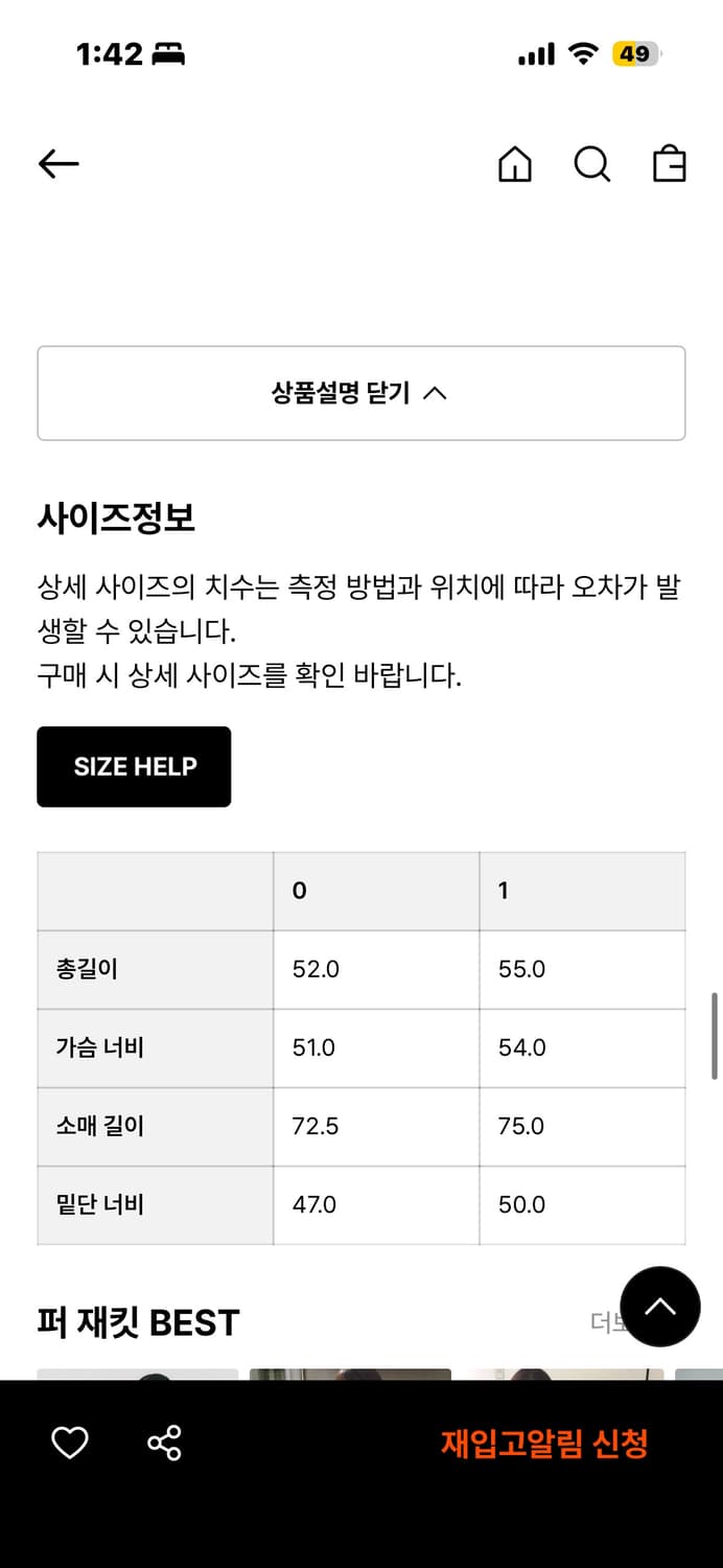 나체 후디드 크롭 퍼자켓 HOODIE CROP FUR JACKET 상품이미지6