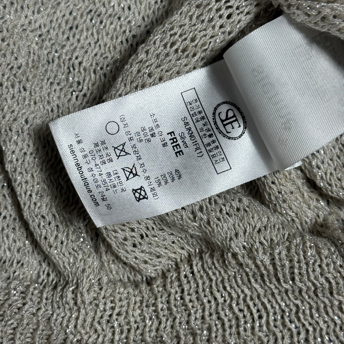 시엔느 Mallorca 그물 니트 상품이미지7