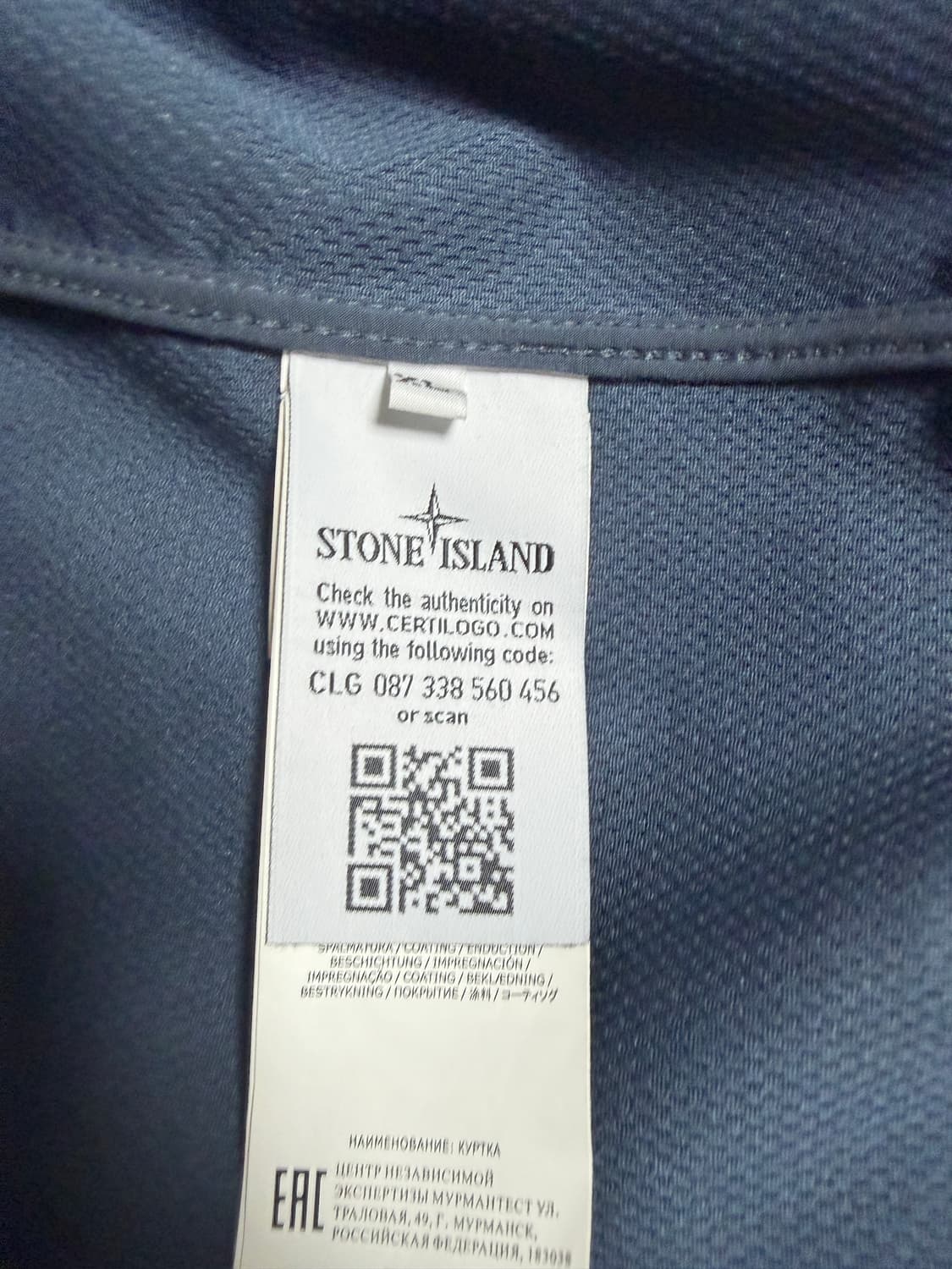 스톤아일랜드 라이트 소프트쉘 상품이미지4