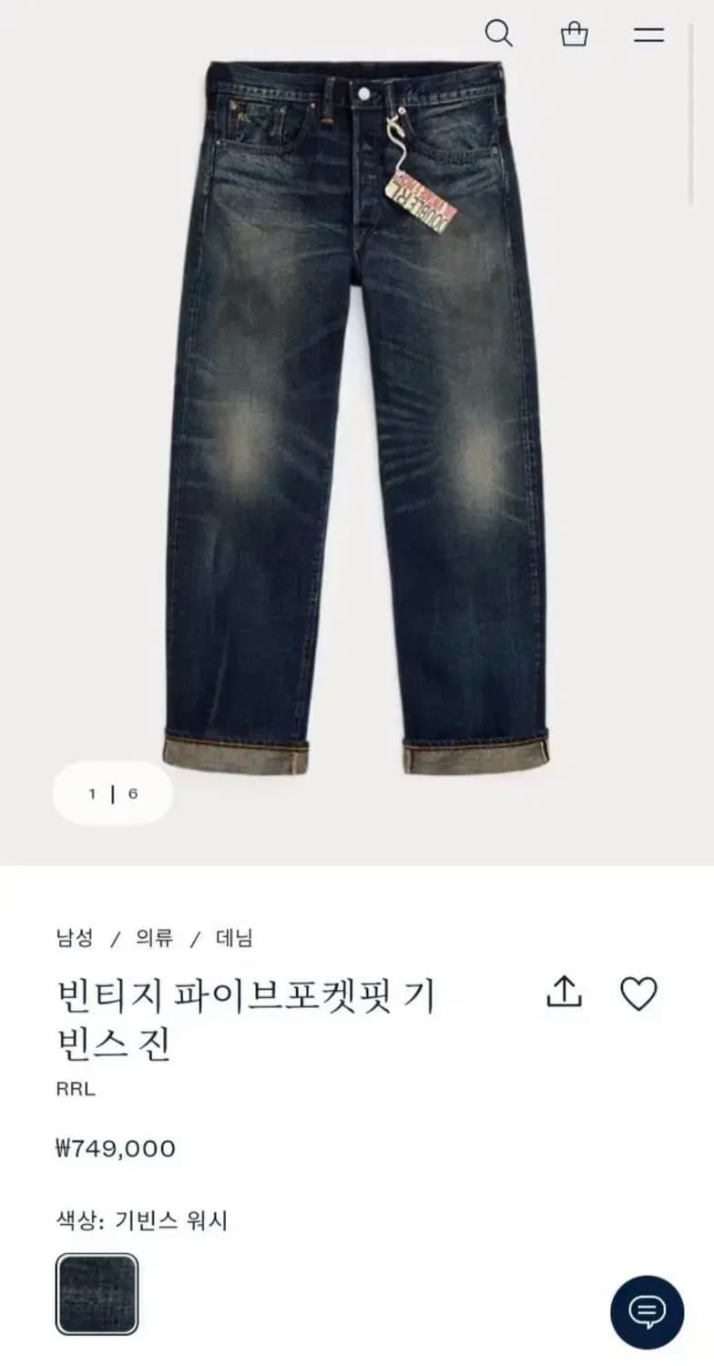 RRL 빈파포 기빈스 34x34 새상품 상품이미지2