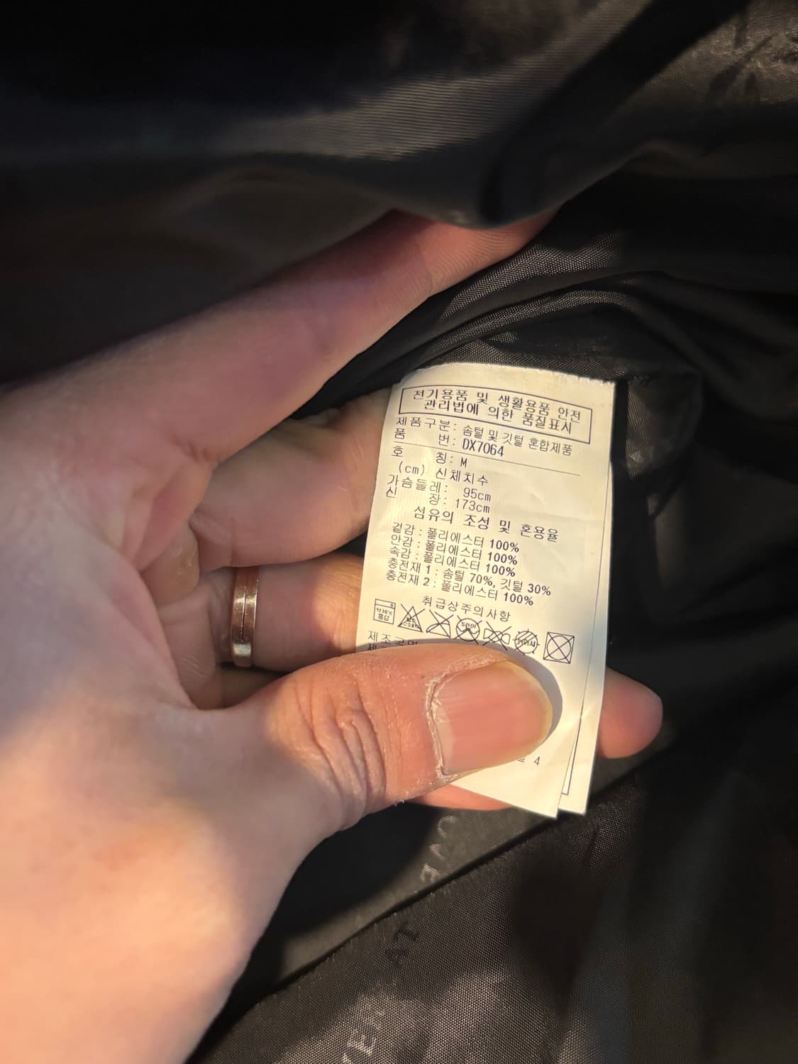 리복X커버낫 롱패딩 블랙 상품이미지6