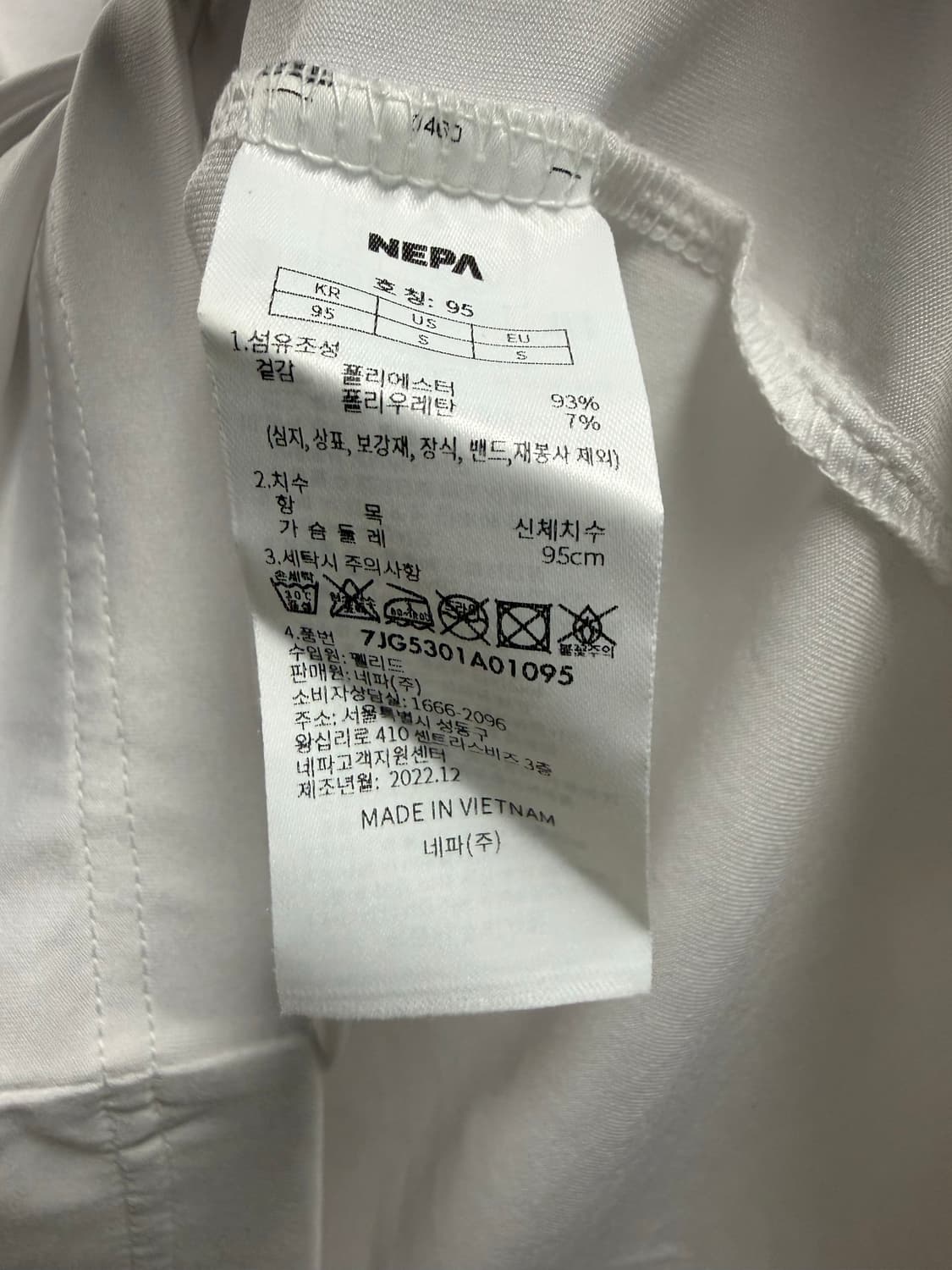 남성 95 / 네파 기능성 반팔티 화이트 상품이미지4