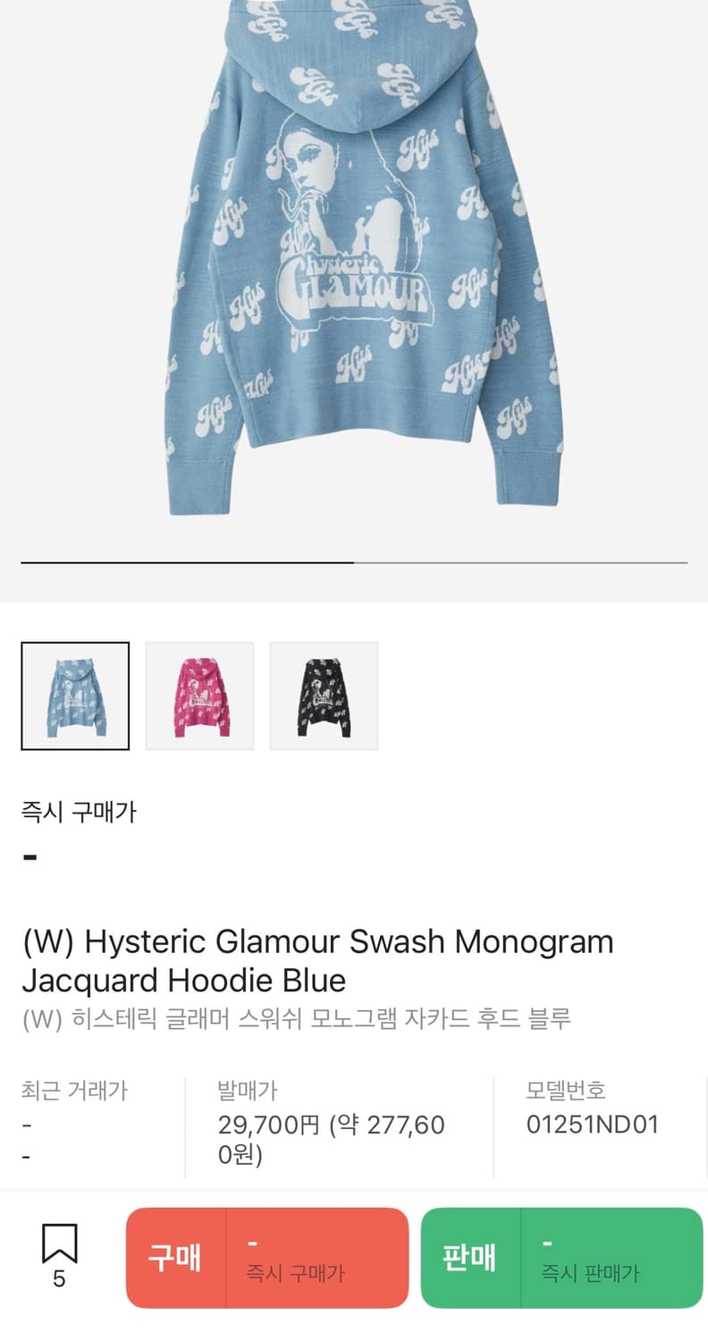 히스테릭 글래머 스워쉬 모노그램 자카드 후드 상품이미지1