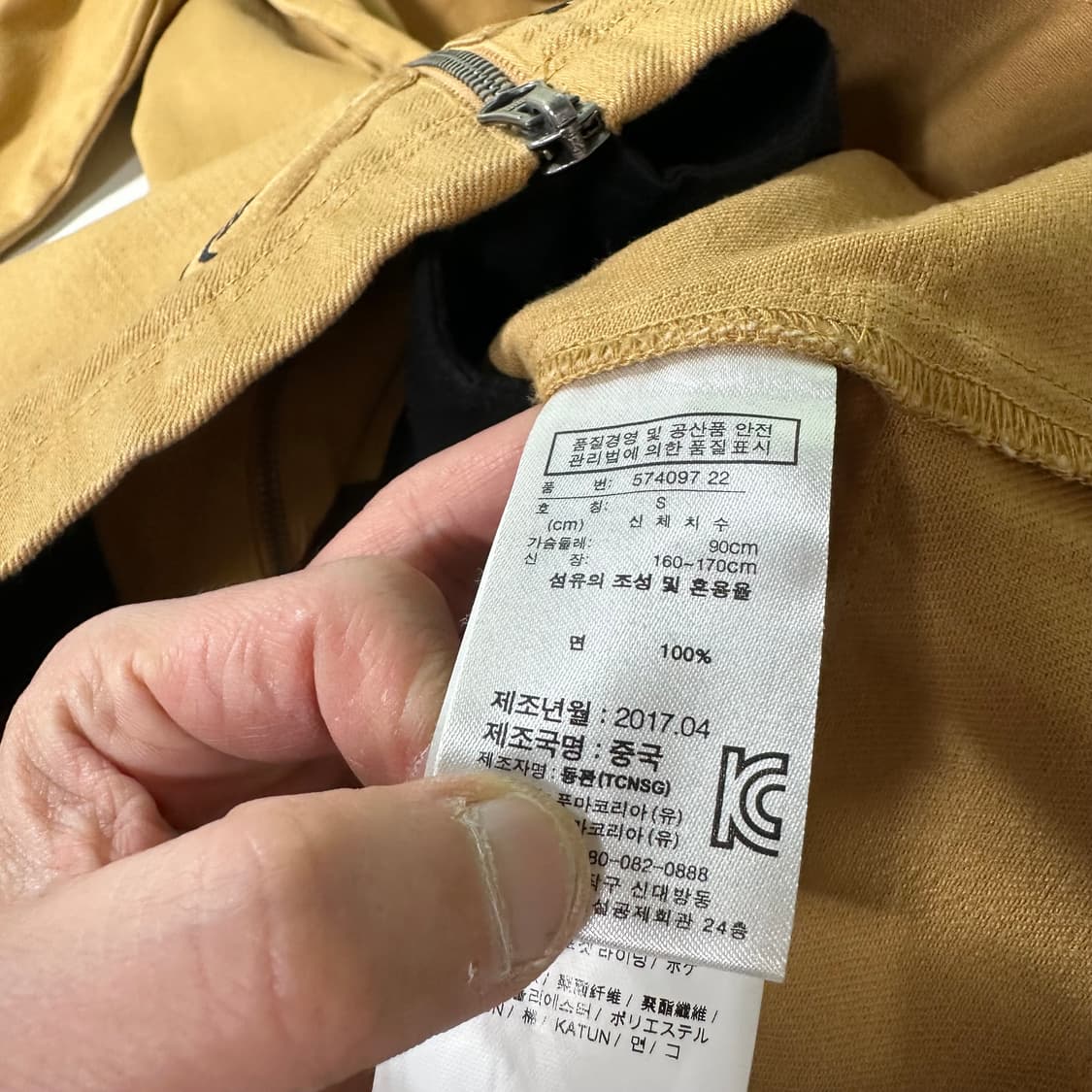 S 95 푸마 X natunel 딥베이지 투웨이 웜후드 야상자켓 상품이미지7