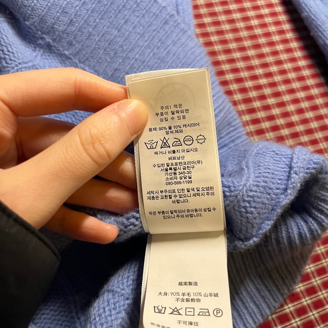 폴로랄프로렌 케이블 니트 상품이미지6