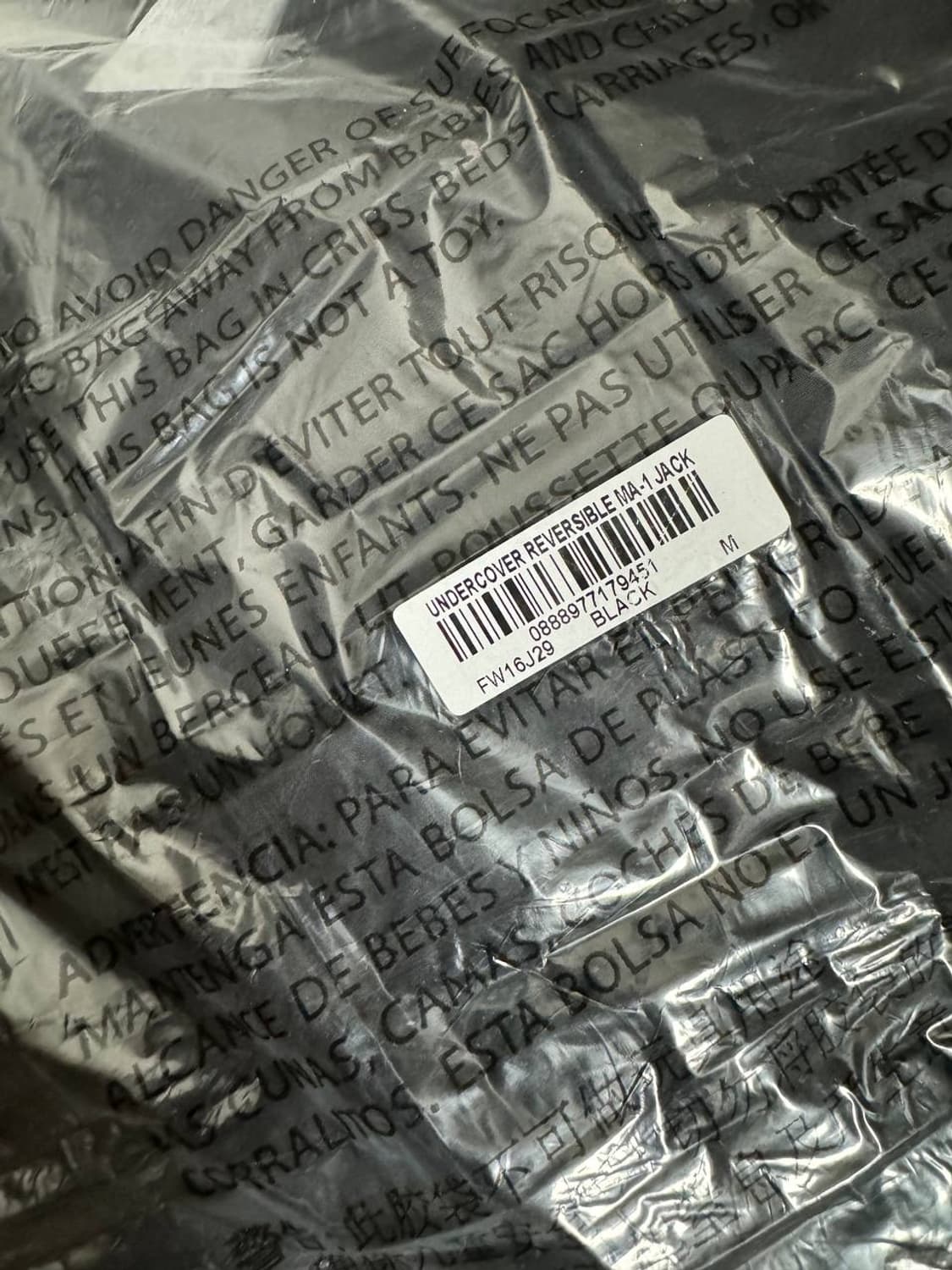 슈프림 언더커버 리버시블 ma1  상품이미지2