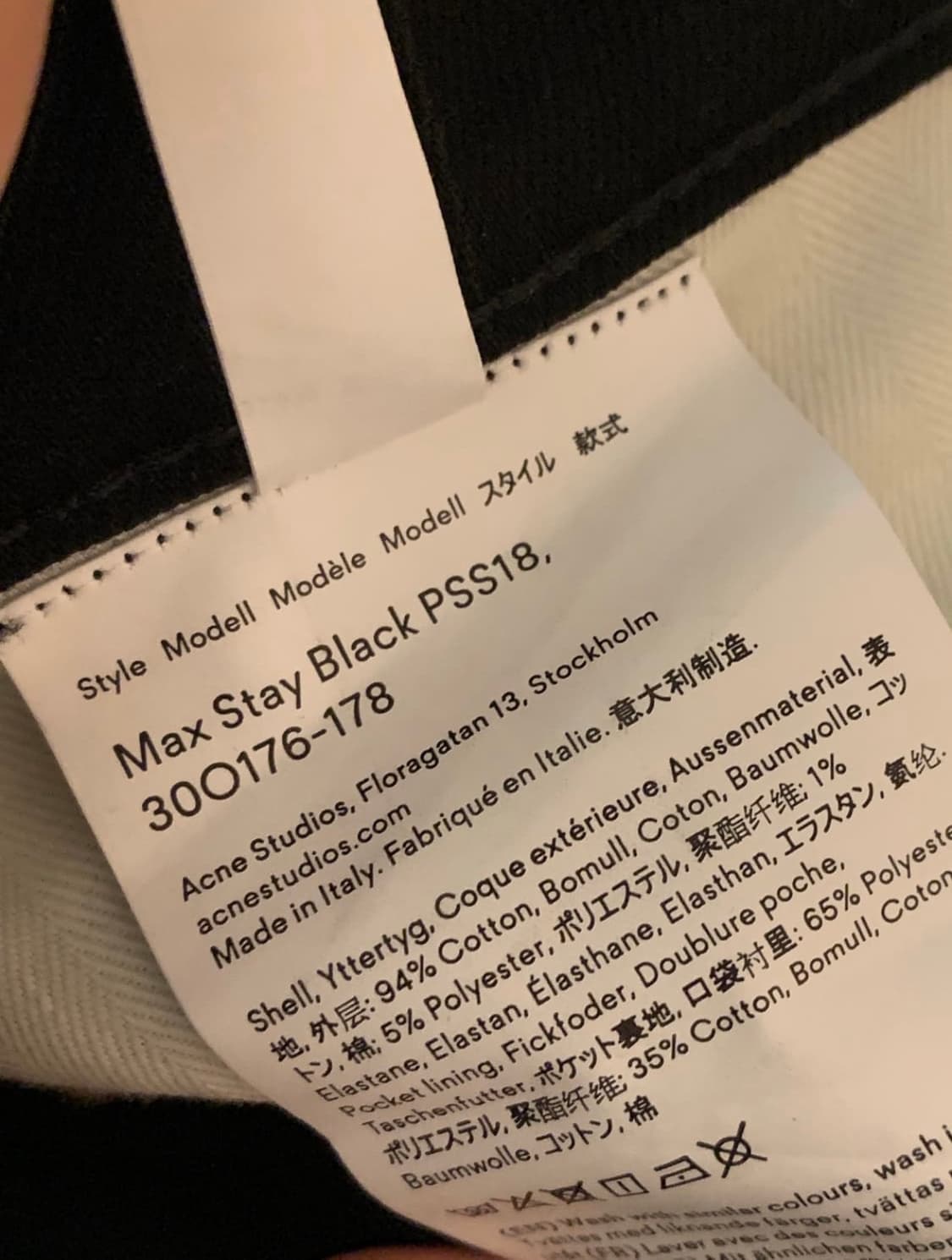 아크네 블라콘스트 max stay black 진 상품이미지6