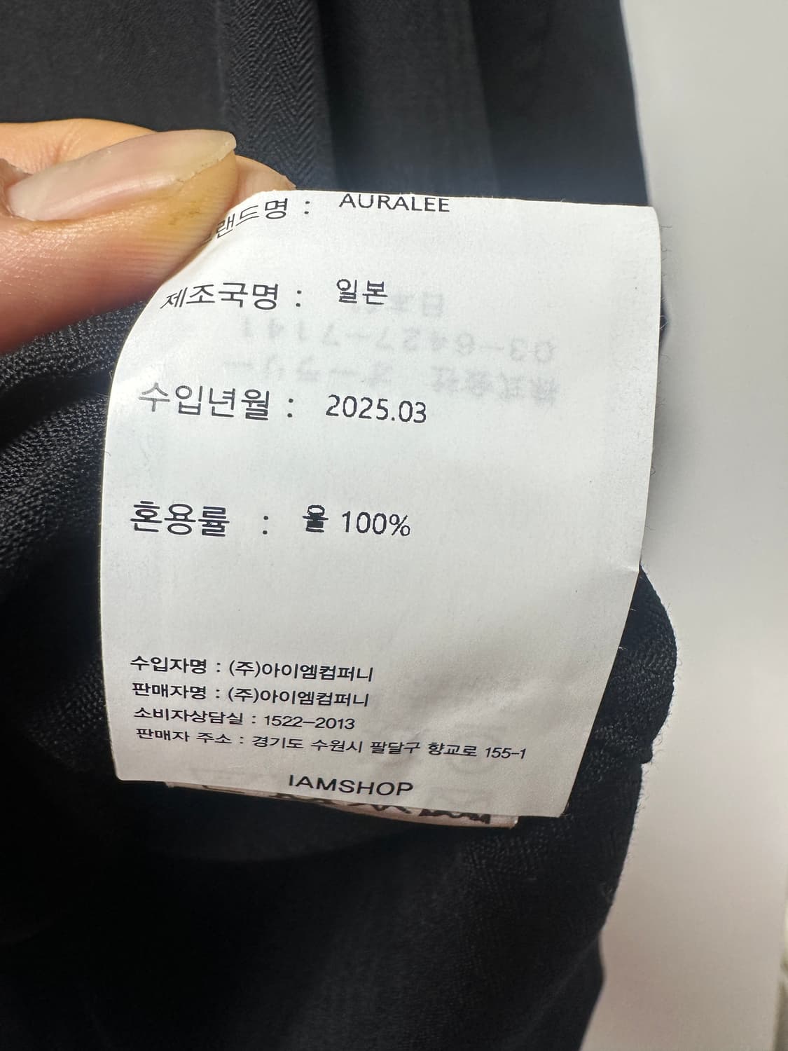 오라리 25ss 헤링본 셔츠 자켓 상품이미지4