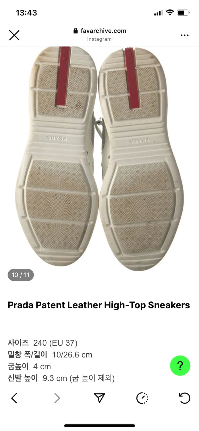 prada 프라다 하이탑 스니커즈 상품이미지10