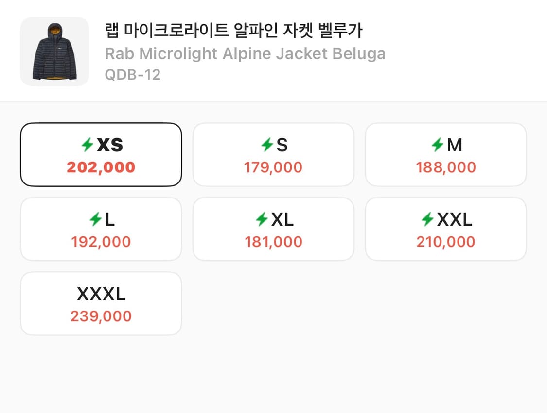 랩 마이크로라이트알파인 자켓 벨루가 xs 상품이미지2