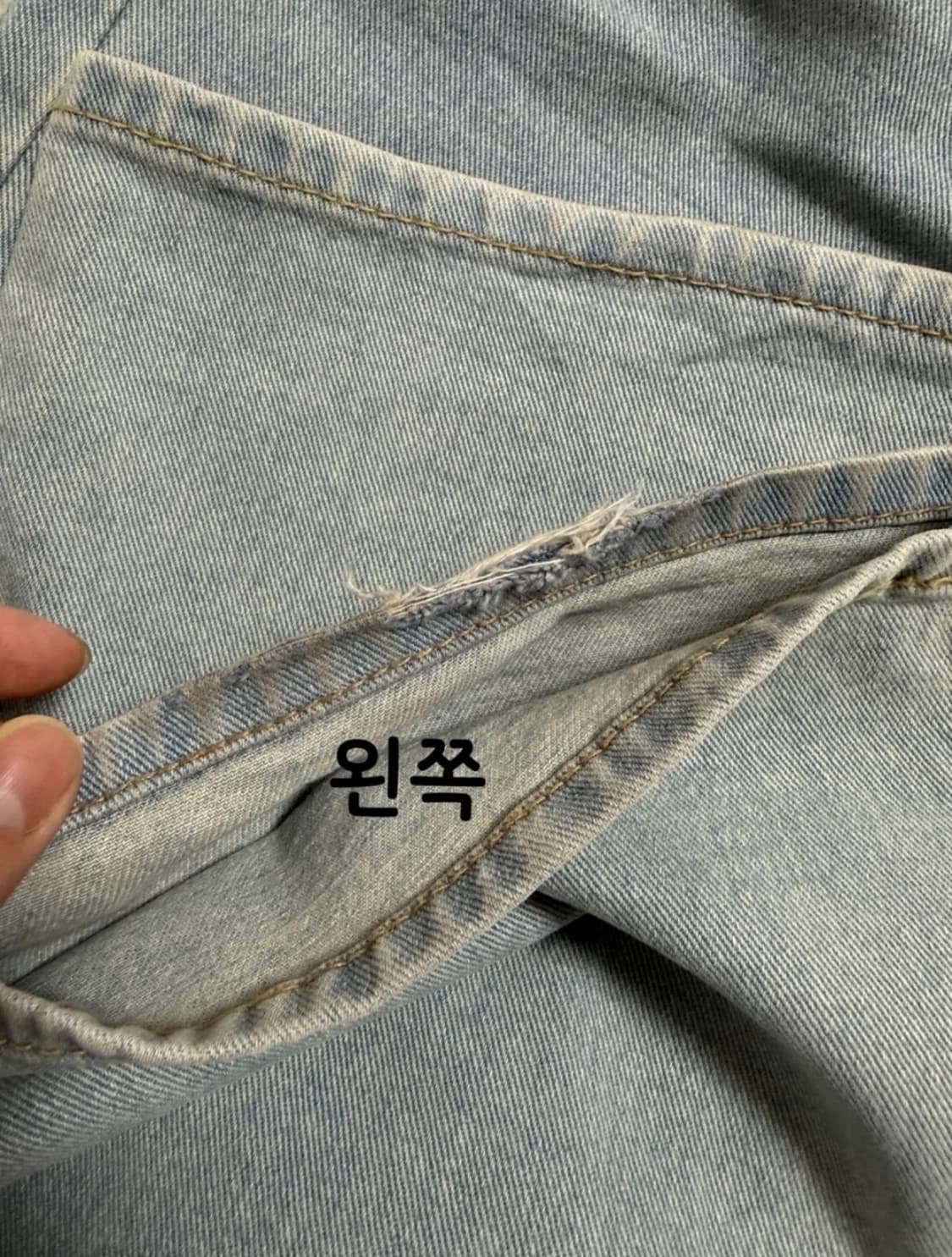 오이니 연청바지 상품이미지4