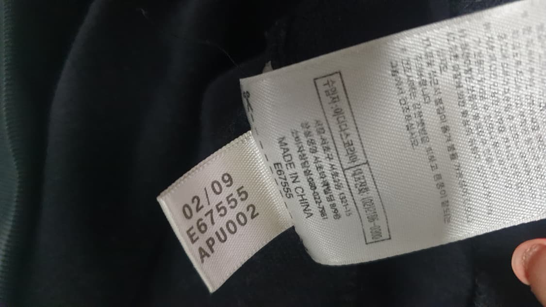 아디다스 독일 국대 트랙탑 100 상품이미지8