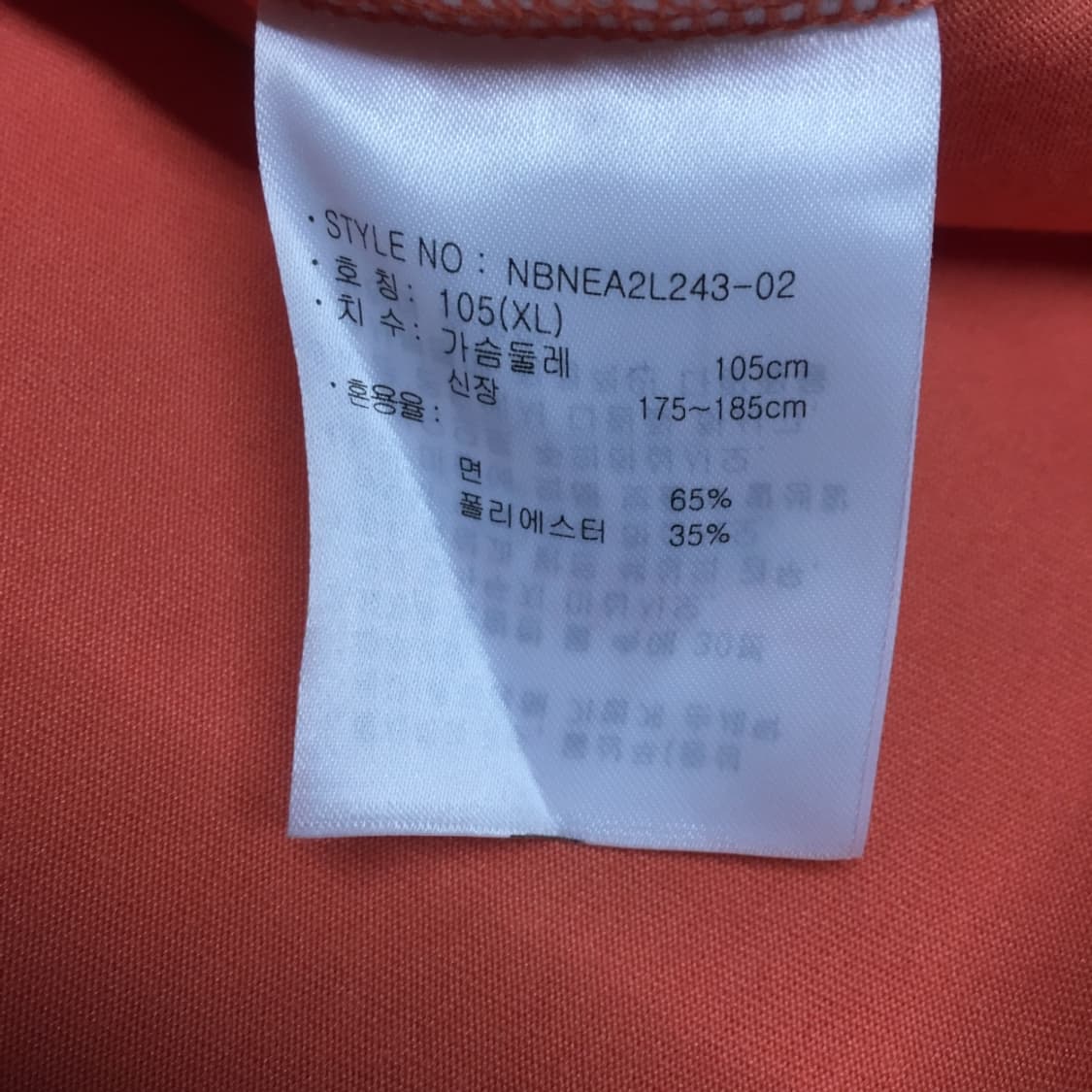 뉴발란스 백로고 반팔티 EE07 상품이미지4