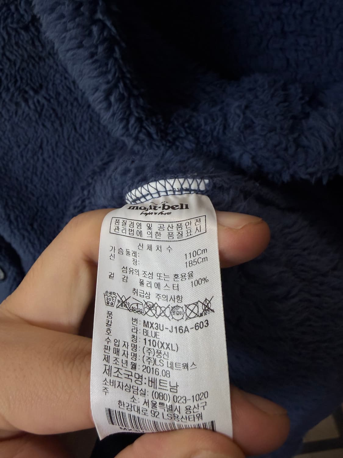 (XXL) montbell 몽벨 네이비 후리스 상품이미지6