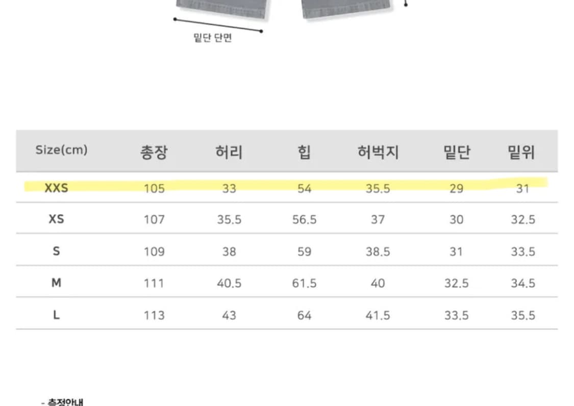 어반드레스 카고 바지 상품이미지2