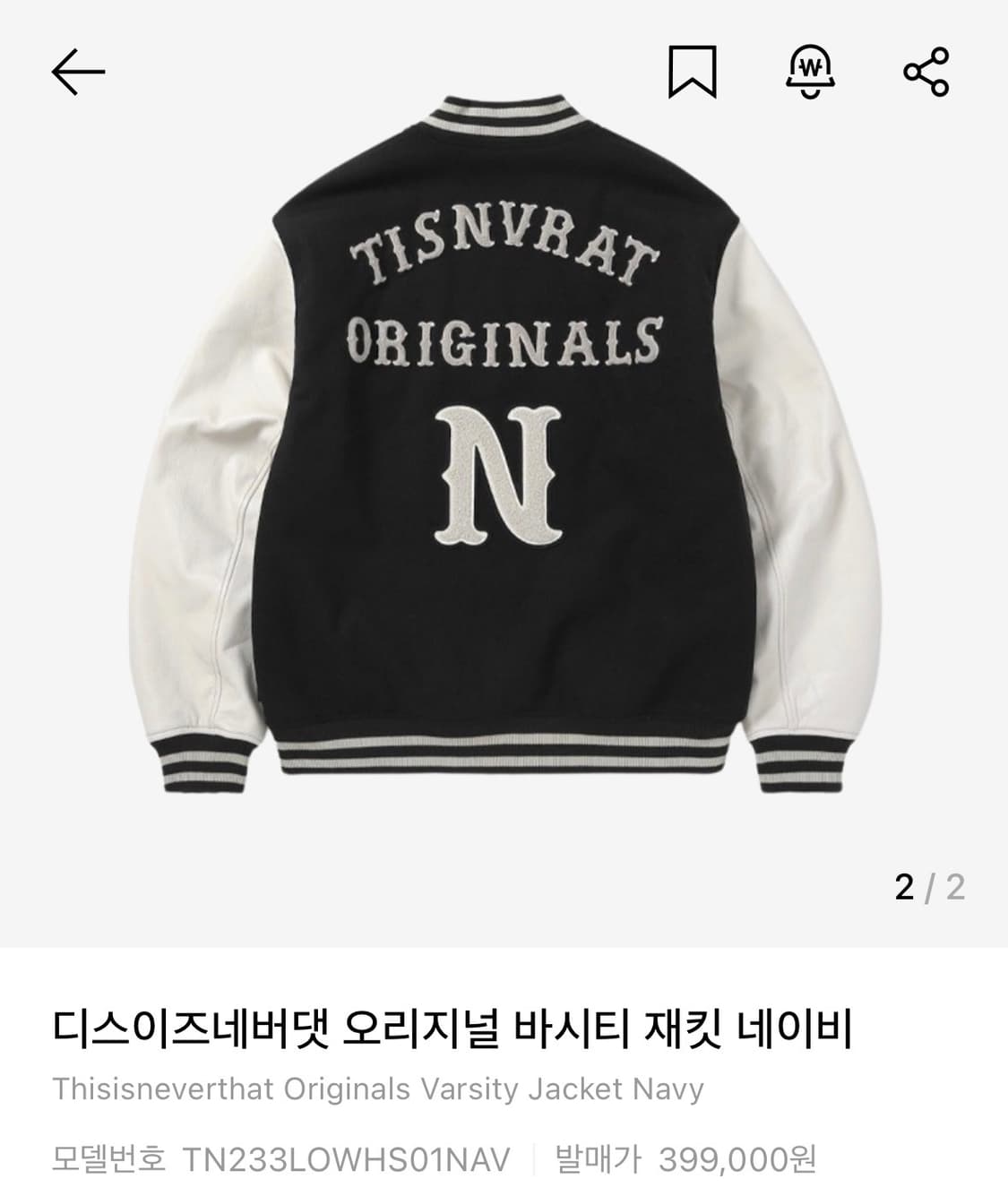 디스이즈네버댓 오리지널 바시티 재킷 네이비 상품이미지2